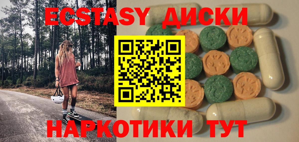 Бошки Шишки  МЕТАМФЕТАМИН  МЕФ кристаллы  Ноябрьск  Cocaine  Кодеин  Вход с VPN  Гашиш  Гашиш 