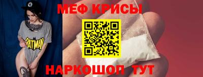 стаф Старая Купавна