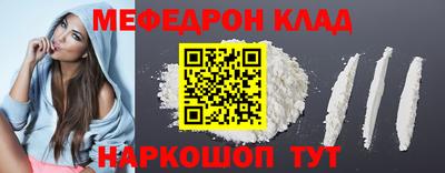 крисы Среднеуральск