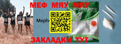крисы Среднеуральск