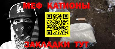 ешки Ставрополь