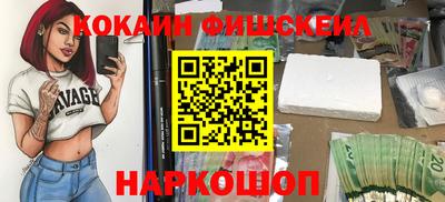 ешки Ставрополь