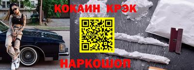 стаф Старая Купавна