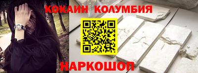 ешки Ставрополь