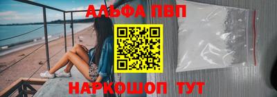 ешки Ставрополь