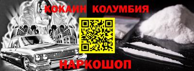 ешки Ставрополь