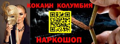 ешки Ставрополь