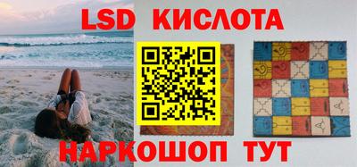 стаф Старая Купавна