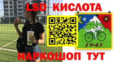 крисы Среднеуральск