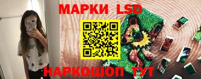 стаф Старая Купавна