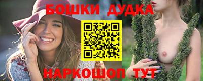 ешки Ставрополь