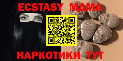 крисы Среднеуральск