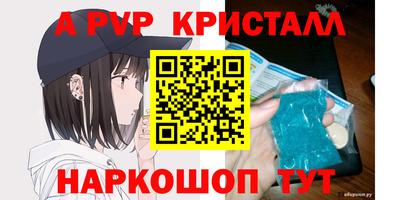 крисы Среднеуральск
