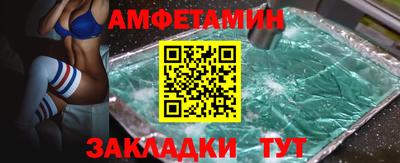 ешки Ставрополь
