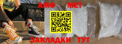ешки Ставрополь