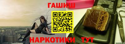 ешки Ставрополь