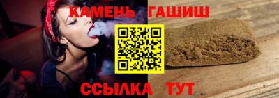 ешки Ставрополь