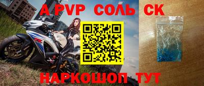 крисы Среднеуральск