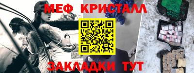 стаф Старая Купавна