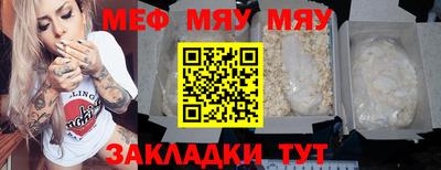ешки Ставрополь