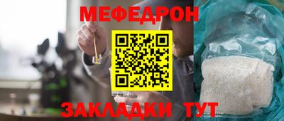 ешки Ставрополь