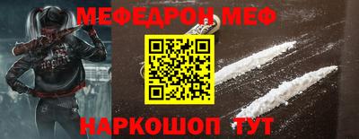 стаф Старая Купавна