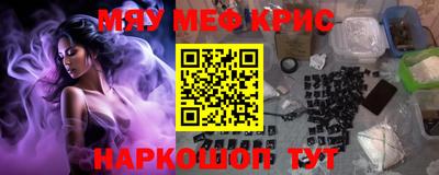 ешки Ставрополь