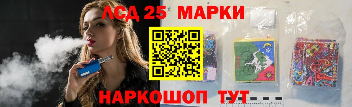 LSD-25 экстази ecstasy Ноябрьск