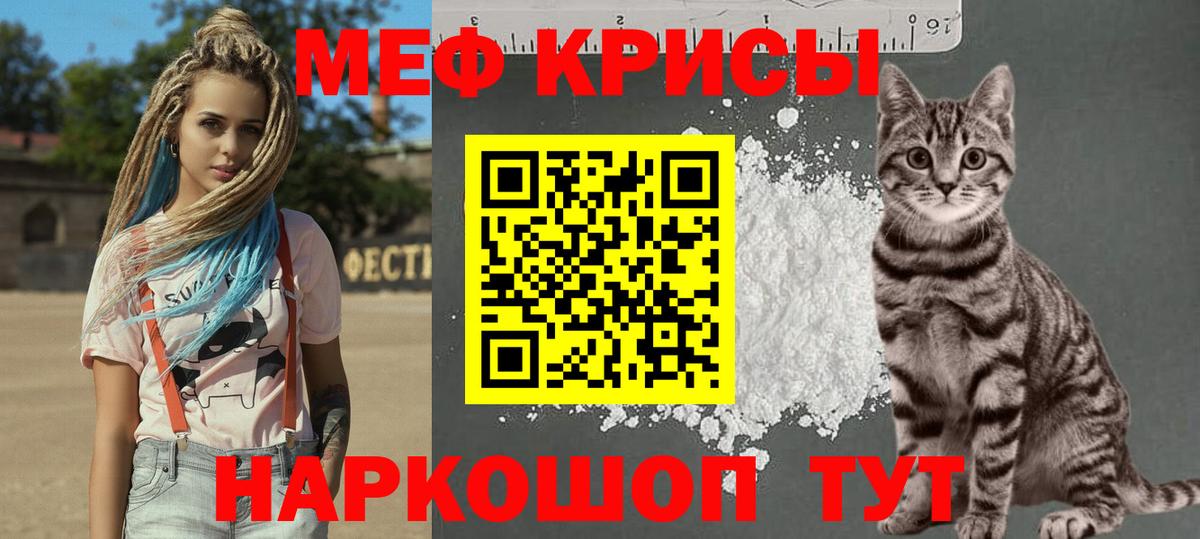 МЕФ 4 MMC  Вход с VPN  Мефедрон  МЕФ 4 MMC  Ноябрьск 