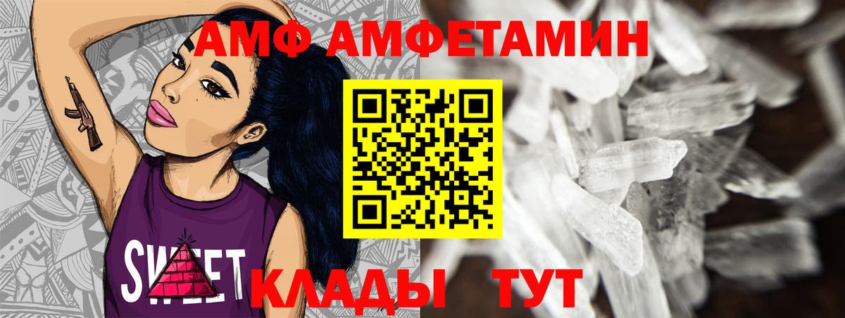 Метамфетамин Methamphetamine Ноябрьск