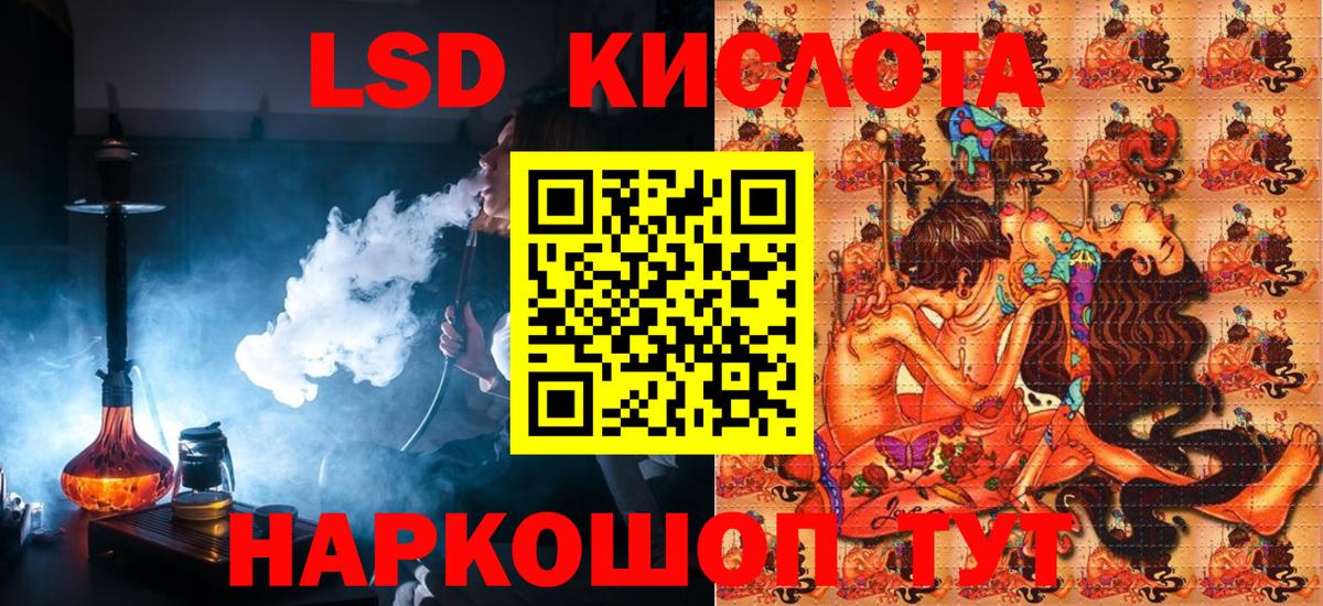 Марки NBOMe 1,5мг Ноябрьск