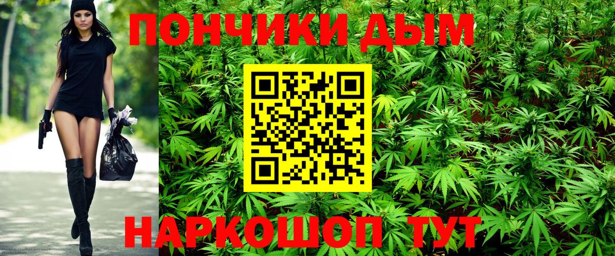 Канабис MAZAR Ноябрьск